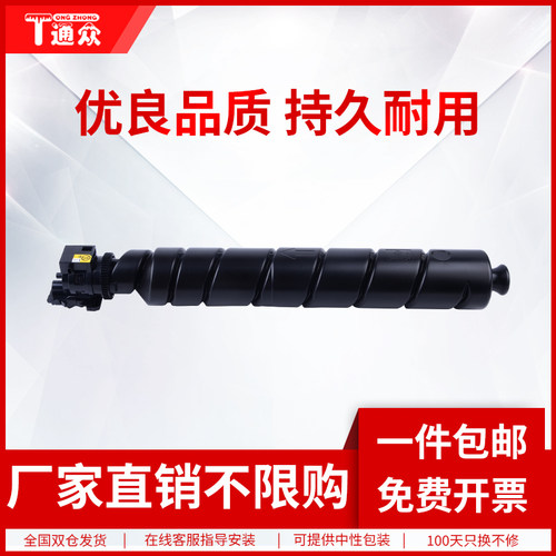 通众废粉盒回收盒收集器