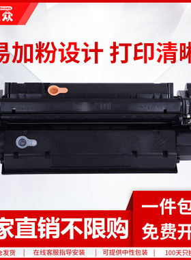 通众适用佳能CRG-U硒鼓MF3112 MF3220 MF3222 MF5630 MF5650打印机墨盒MF5730 5750 MF5770碳粉EP26 LBP3200