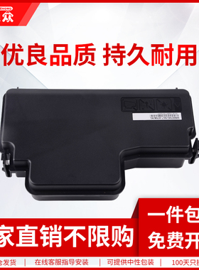 通众适用惠普E72625dn废粉盒 W9007MC复印机废粉收集器废粉仓HP E72525 72530 E72535 M72630d 72425回收盒