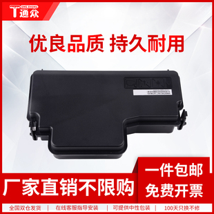 W9007MC复印机废粉收集器废粉仓HP M72630d E72525 E72535 72425回收盒 72530 通众适用惠普E72625dn废粉盒