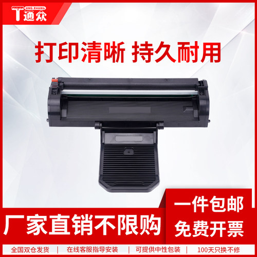 通众适用沧田TR-H30硒鼓 P15 M306黑白激光打印机墨粉盒 CP-30粉盒 M300 M300N P30W打印机碳粉盒 墨盒