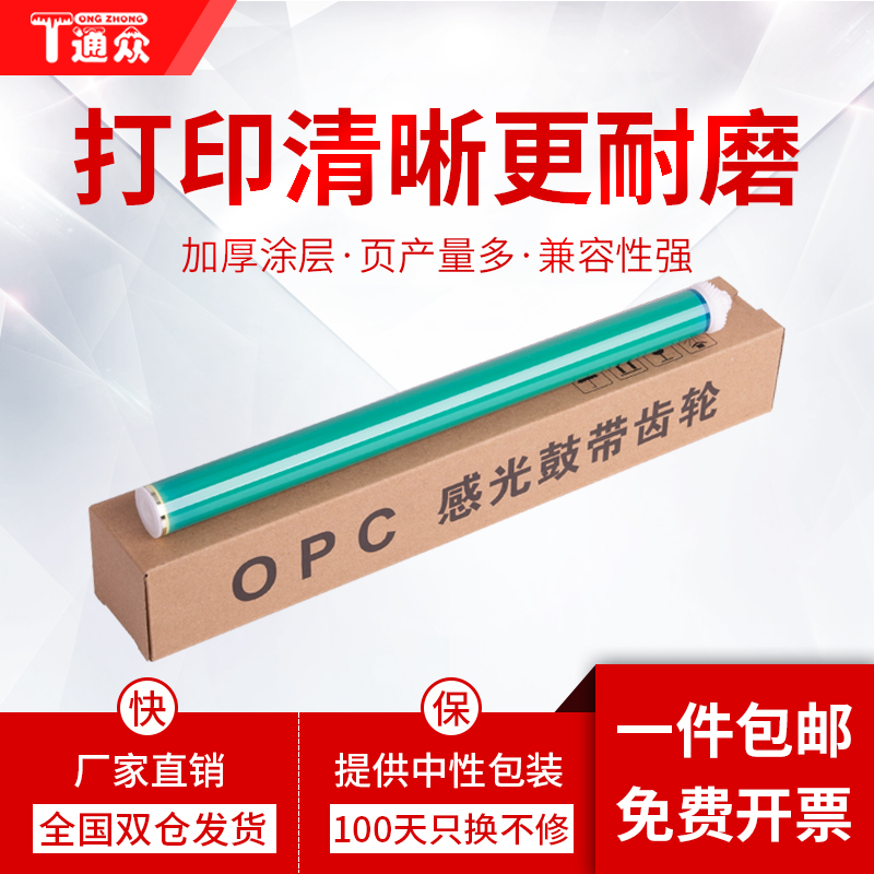 全新A级 分辨率高 清晰耐用