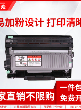 通众适用柯尼卡美能达2600P粉盒 bizhub 3000MF 3080MF一体机激光打印机 TNP65墨粉盒碳粉 IUP27硒鼓鼓架