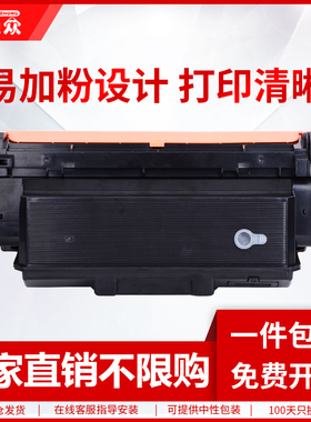 通众适用三星M3325ND粉盒M3825D M3375HD M3875HD 4025ND M4075HR打印机墨盒MLT-D204S/L碳粉盒MLT-R204硒鼓