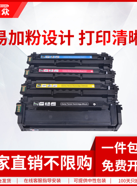 通众适用三星CLT-K503L硒鼓Xpress C3010ND C3060FR打印机墨盒晒鼓碳粉盒