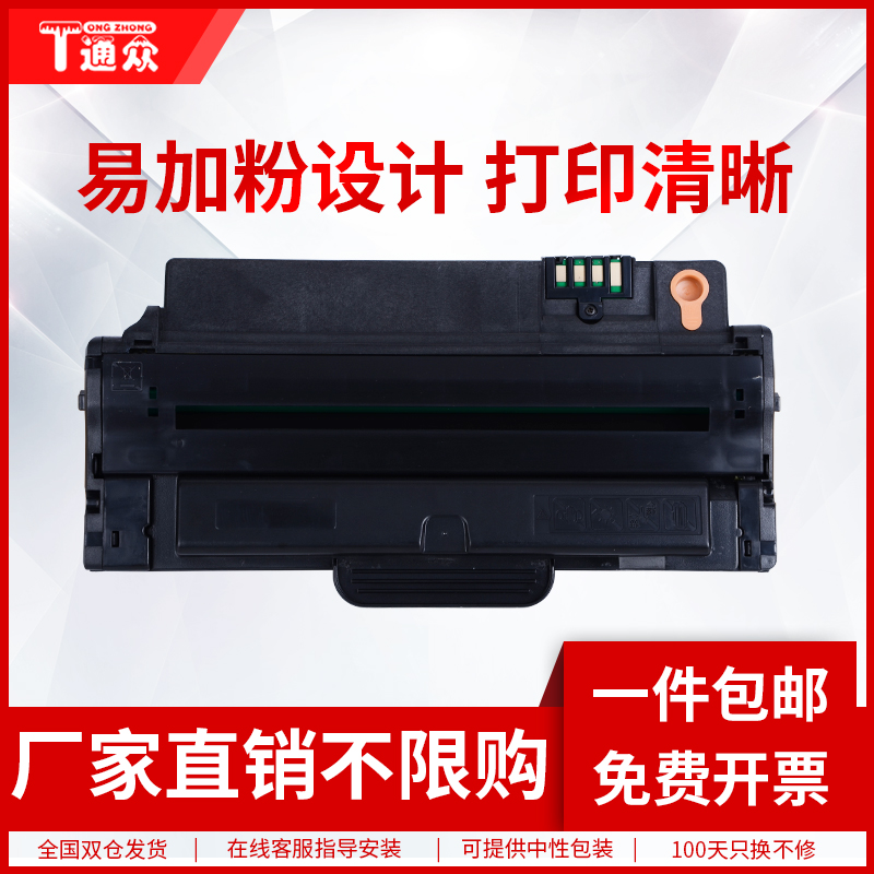 通众易加粉适用富士施乐3155硒鼓Phaser 3160墨盒3140施乐3155硒鼓黑白激光打印机xerox 3160N碳粉盒晒鼓-封面