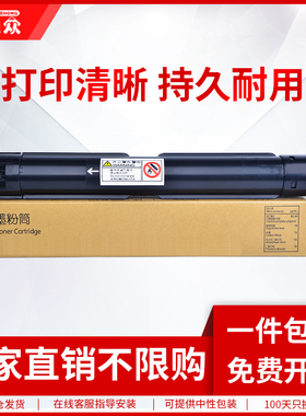 通众适用奔图TO-2600H粉盒BM260ADN硒鼓BM310ADN BM410ADN碳粉盒打印机墨盒