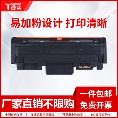 通众适用惠普Laser 30330dn粉盒 Laser MFP 32330sdnw激光打印机墨盒 W1820XC碳粉盒 W1826AC成像鼓架