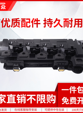 通众适用奔图CWT-2600废粉盒CM265ADN废粉仓CTO-2650墨粉收集器CM260ADN CM310ADN CM410ADN复印机碳粉回收盒