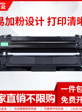 通众适用兄弟DR-281CL硒鼓HL-3140CW 3150CDN 3170CDN粉盒DCP-9020CDN MFC-9140 9130CW 9330CDW 9340CDN鼓架