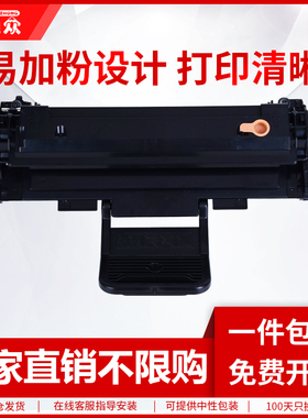 通众适用富士施乐3117硒鼓Xerox Phaser 3117 3122 3124 3125N打印机墨盒 戴尔DELL-1100碳粉盒墨粉晒鼓