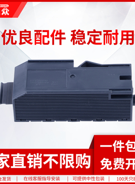 通众适用爱普生T04D0维护箱L7180 L7880 ET-7700 7750废墨仓EWMB1废墨垫收集器EPSON L7188 L7160废墨收集盒