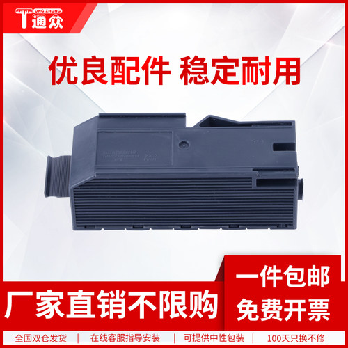 适用爱普生T04D0维护箱L7180