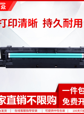 通众适用基士得耶DSm1025L套鼓DSm1025sp DSm818s DSm820s DSm1020L/SP复印机硒鼓组件 显影器 载体仓