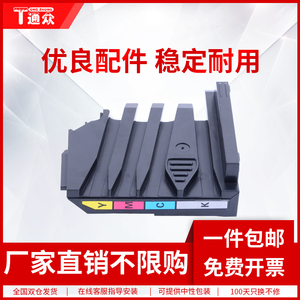 通众适用惠普118A废粉盒Color Laser150a m150nw 178NW 179FNW碳粉回收盒W2080A W2081A W2082A W2083A废粉仓