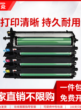 通众适用柯尼卡美能达C452硒鼓bizhub C552 C652 C654e C754e DR612K鼓组件DR711套鼓 IU感光鼓架 DV显影器