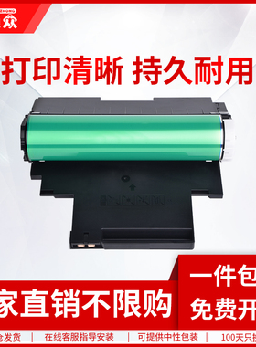 通众适用惠普m178nw硒鼓m179fnw复印机感光鼓组件W2080A 118a鼓架套装150a/nw hp119A成像鼓套鼓W1132A 132A