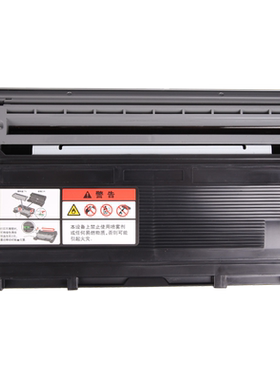 通众适用兄弟tn2050dr2050粉盒