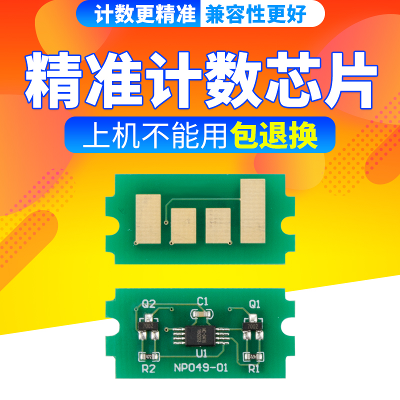 ͨÖÚÊÊÓþ©´ÉTK1113оƬTK1123 FS-1040 1060DN 1020 1120 1125 1025MFP M1520h M1025d/PN TK1128·ÛºÐоƬ
