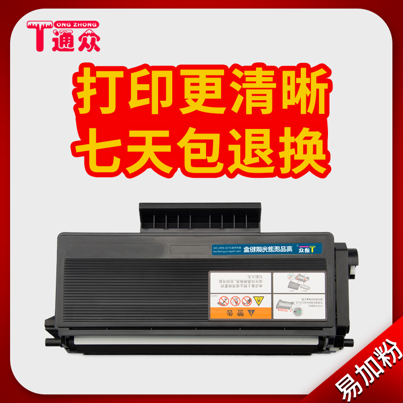 ͨÖÚÊÊÓÃÁªÏëLT0225·ÛºÐLJ2500W 2312 6012 6112 6212´òÓ¡»úÎø¹Ä