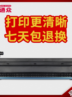 通众适用OKI C810dn硒鼓OKI C830dn C830dtn MC860感光鼓组件