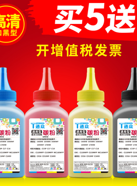 通众适用柯尼卡美能达bizhub C15P碳粉 C17 C18 1600W 1650EN 1680MF 1690MF 1700W打印机粉盒TNP32K墨粉