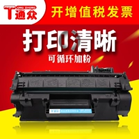 Tongzhong Áp dụng Hộp mực HP CF280A HP80A LaserJet 400 M401d M401dn M401n M401dw M425d M425dw Hộp mực Máy in Hộp mực - Hộp mực hộp mực canon 6000