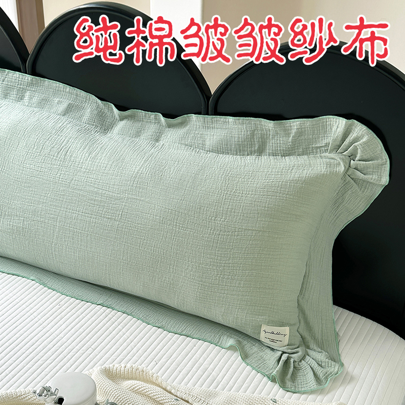 100%全棉皱皱纱布双人枕套 韩式双层纯棉加长条款枕头套枕芯套子