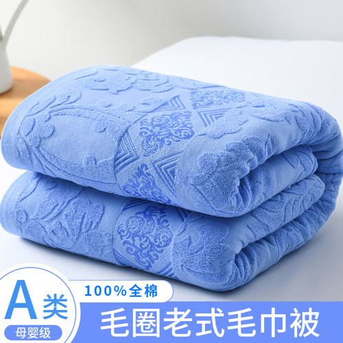 老式双人加厚全棉夏季盖毯毛巾被