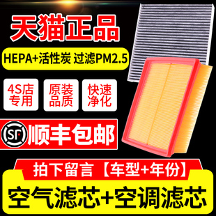 适配空调滤芯活性炭汽车N95防雾霾除甲醛过滤PM2.5配件空气格原厂