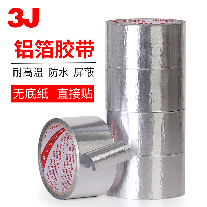 3J Không ủng hộ giấy miễn phí lá băng lá băng băng máy điều hòa nhiệt ống lá băng quấn ống xả ống dẫn nhiệt ống băng che chắn mặt trời