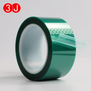 绿色高温胶带PET绿胶66米长 电镀喷漆遮蔽分色胶带 3J5413 绿色高温pet电鍍绿膜喷漆烤漆SMT锡炉耐高温绿胶带