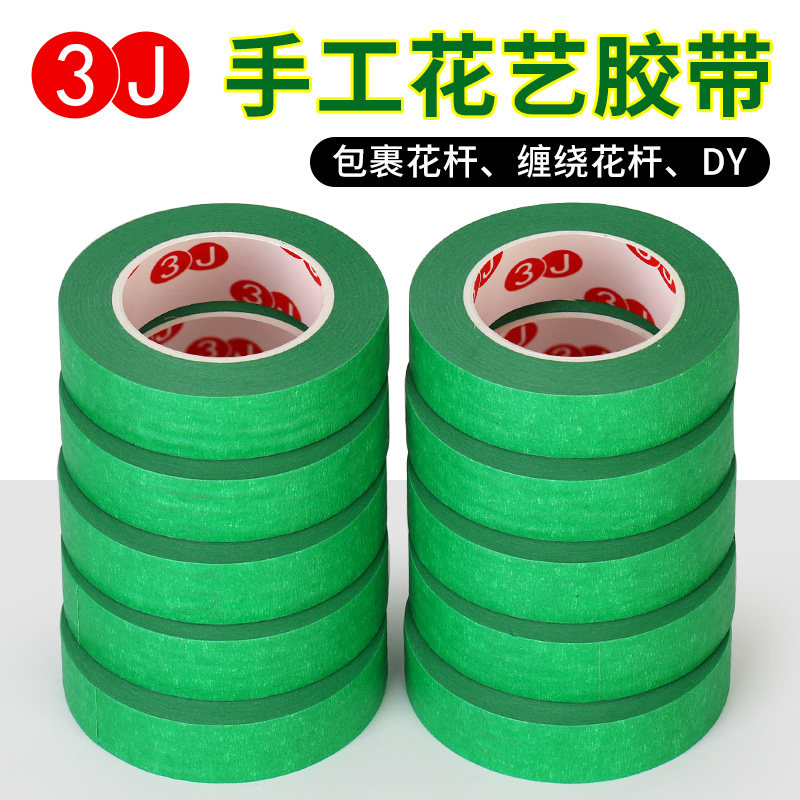 3J绿色美纹纸胶带可手撕断图片