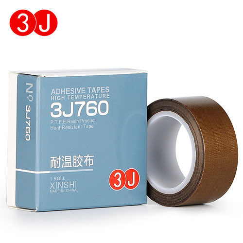 绝缘耐磨耐高温胶带3J
