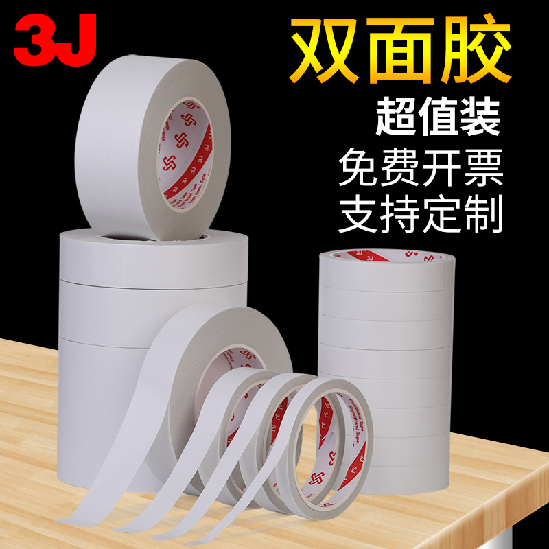 Mạnh mẽ băng keo hai mặt tôn cố định mạnh mẽ cho cả hai bề mặt của một băng dính băng xốp mạnh mẽ của độ nhớt cao mà không để lại dấu dễ dàng tearable văn phòng văn phòng phẩm bán buôn tay đứng về phía phần mỏng dính hai mặt băng mờ