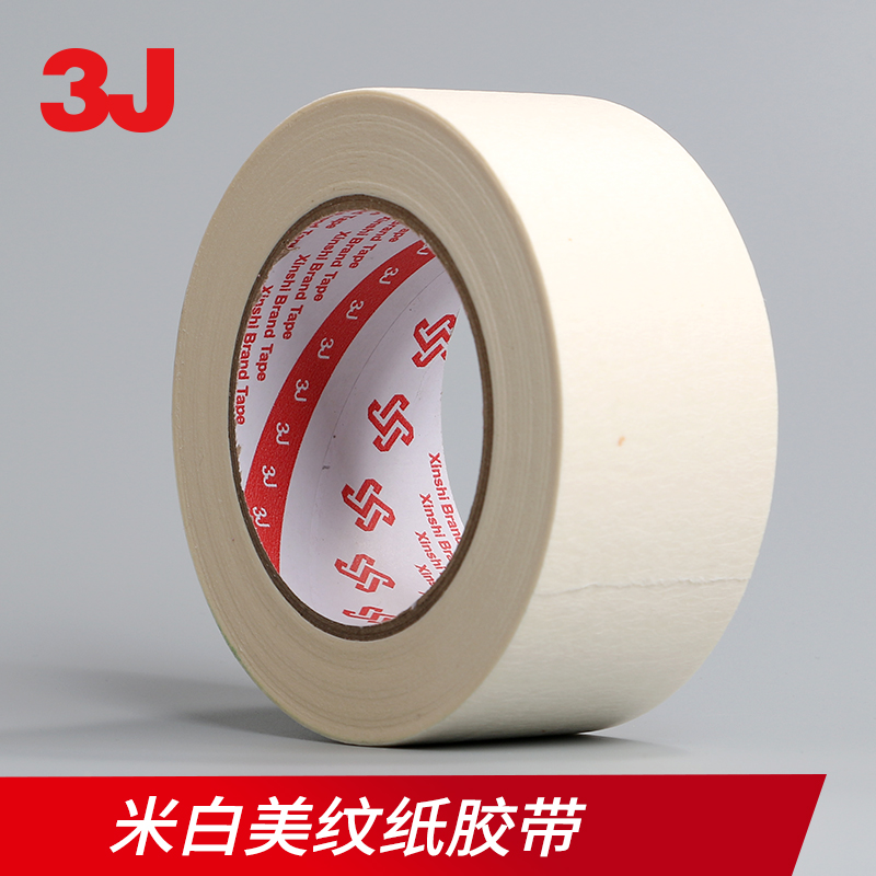 3J Masking băng 50 m Masking băng Mỹ tay giấy rách đường may khiên kẹo cao su trang trí tảo cát bùn nước mắt mà không để lại dấu vết nghệ thuật nghệ thuật Phác thảo vẻ đẹp trang trí cho sinh viên sơn che đường may giấy