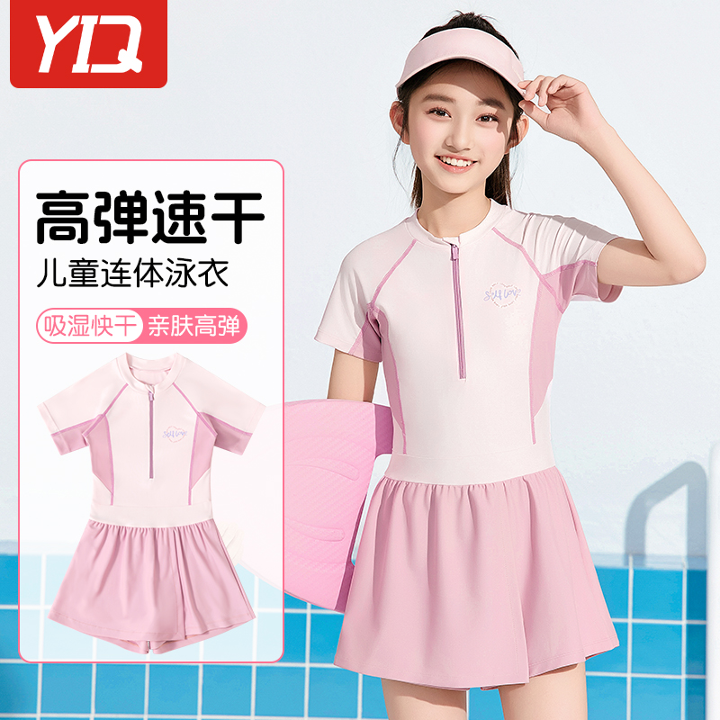 ɫ 2XL롾115-125cm 2025¿ŮͯɹӾ108.8Ԫ2(54.4Ԫ/)