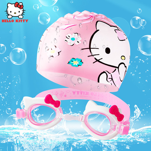 hellokitty儿童泳镜高清泳帽套装