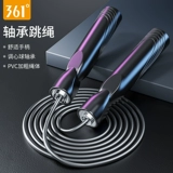 361, спортивная детская профессиональная скакалка для спортзала для похудения для школьников