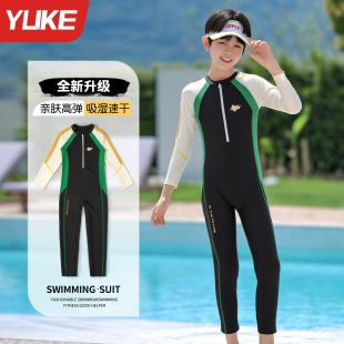 儿童泳衣男童连体2025新款长袖长裤防晒中大童青少年泡温泉游泳衣