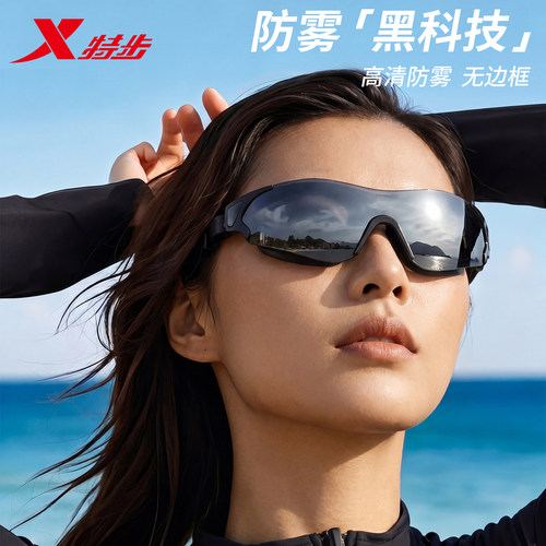 特步泳镜高清防水防雾成人