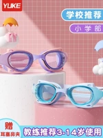 Детские водонепроницаемые профессиональные очки для мальчиков без запотевания стекол для плавания, водонепроницаемая плавательная шапочка, комплект, снаряжение, дайвинг