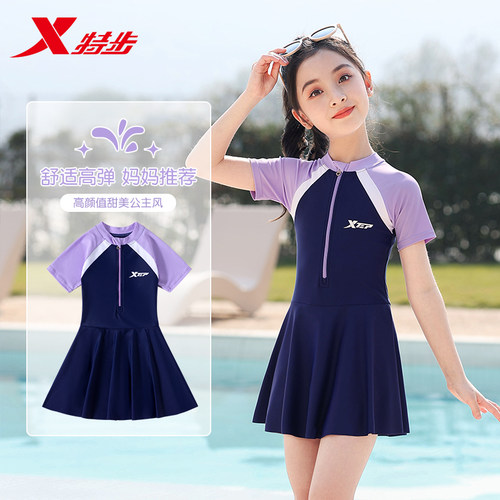 XTEP/特步儿童泳衣女孩连体裙式