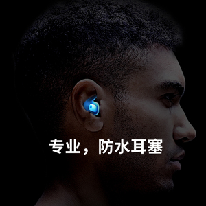 特步游泳耳塞防水专业洗澡防中耳儿童成人防进水男女硅胶潜水装备