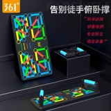 361, мужская универсальная трубка, оборудование для тренировок для домашнего использования для спортзала