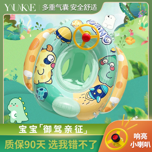 速发游辅圈儿童加厚防侧翻救生圈装童泳助游泳男备婴儿宝宝安全坐