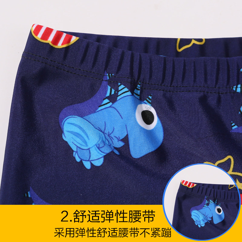 Maillot de bain garcon - Ref 2536107 Image 3
