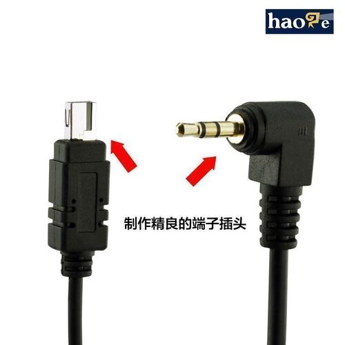 N3-3.5 无线快门连接线 尼康D750 D600 D610 D7100 适用领艺遥控