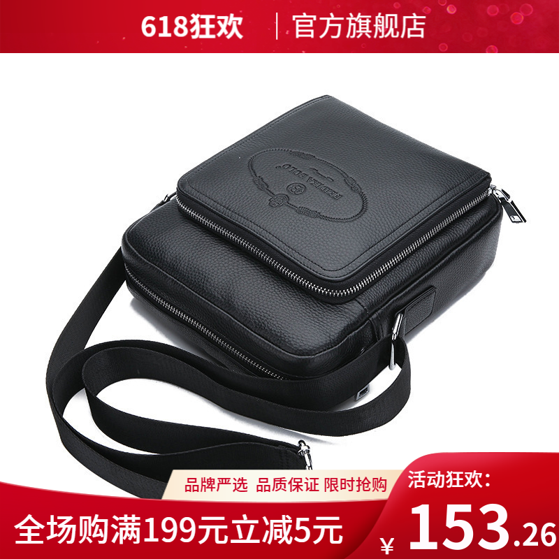 2025新款男士单肩包真皮手提包头层牛皮男包商务斜挎包包公文包潮