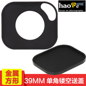 号歌 39MM 方形遮光罩 LEICA 徕卡 M353.5 M352.8 八枚玉 镜头